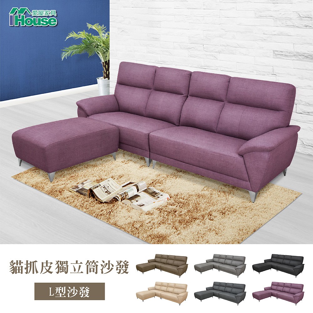 林邊鄉、琉球鄉、新園鄉、佳冬鄉、東港鎮宜蘭：大同鄉花蓮、台東、離島目前全區暫不配送，造成您的困擾，請多見諒!-▲ 客服人員收到您的訂單1天內（不含例假日），第一時間會與您確認訂單細節。▲ 小型商品，例