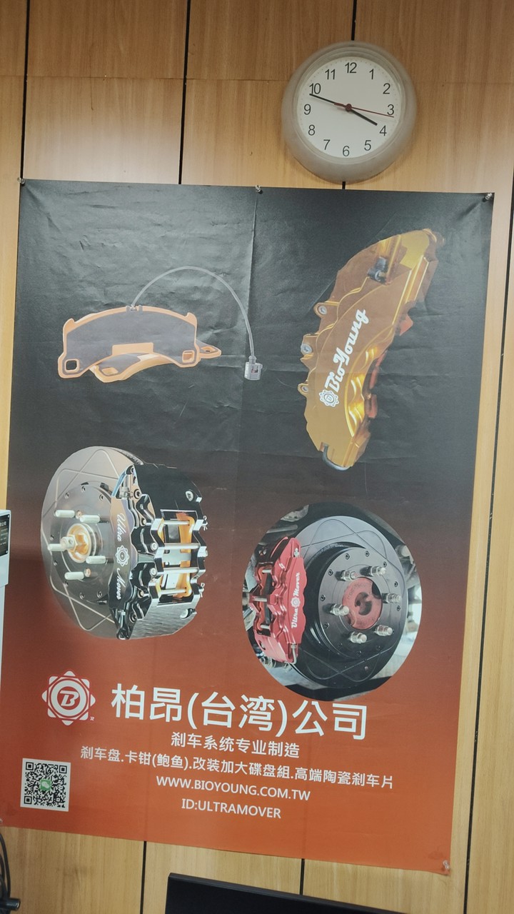 柏昂 車友 見證