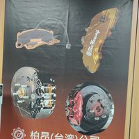 柏昂 車友 見證