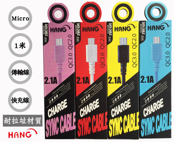 『Micro USB 1米充電線』華為 HUAWEI Y6 Pro Y7 Pro 傳輸線 快速充電 線長100公分