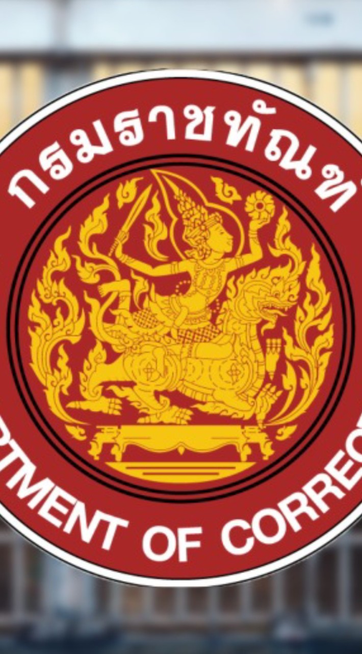 คน ผ่าน ภาค ก รอสอบ ราชทัณฑ์ 67