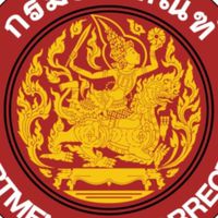 คน ผ่าน ภาค ก รอสอบ ราชทัณฑ์ 67