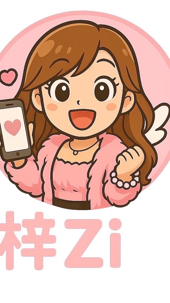 梓梓水晶🔮飾品💕