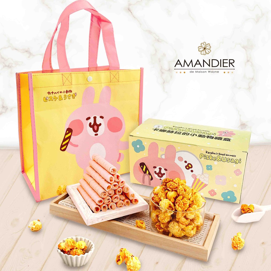 去買菜、上班上課都很實用是個可愛又吸引人的手提環保購物禮袋環保禮袋尺寸:25cmX24cmX12cm側邊還有小收納袋(防潑水材質)【注意事項】★如購買超過4盒以上請改用宅配，謝謝!!★此商品為限量商品