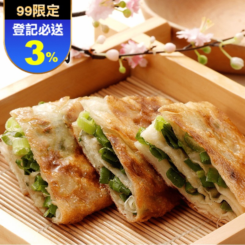 阿福伯北方蔥油餅