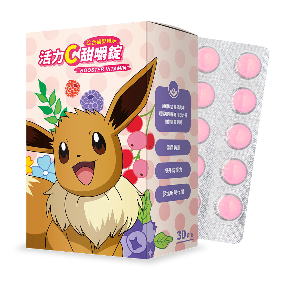 人氣寶可夢聯名商品，補充每日健康所需，維持健康美麗，水果風味，輕鬆咀嚼，直接吃！