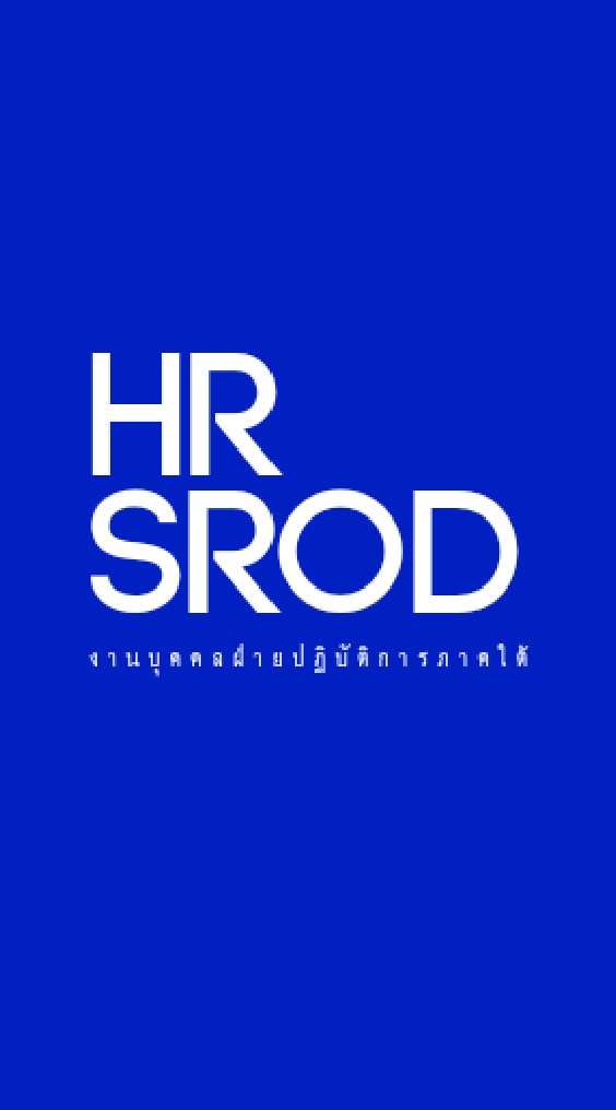 HR SROD