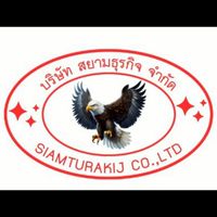 บริษัท สยามธุรกิจ จำกัด