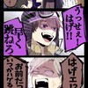 【旧戦争屋】　色々したーい　‼️　