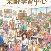 朴子市公所樂齡公務群