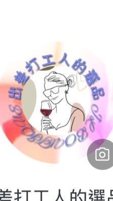 打工出差人的選品-日泰美代購