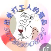 打工出差人的選品-日泰美代購