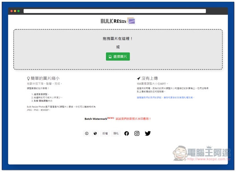 screely-1600334210520