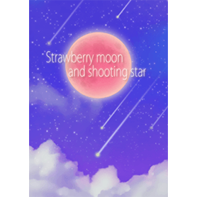 幸運のストロベリームーンと降り注ぐ流星