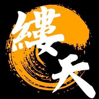 縷天 2028年お披露目ど祭りチーム