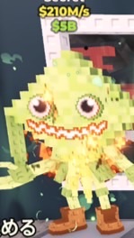 ブレインロット盗むえくす鯖