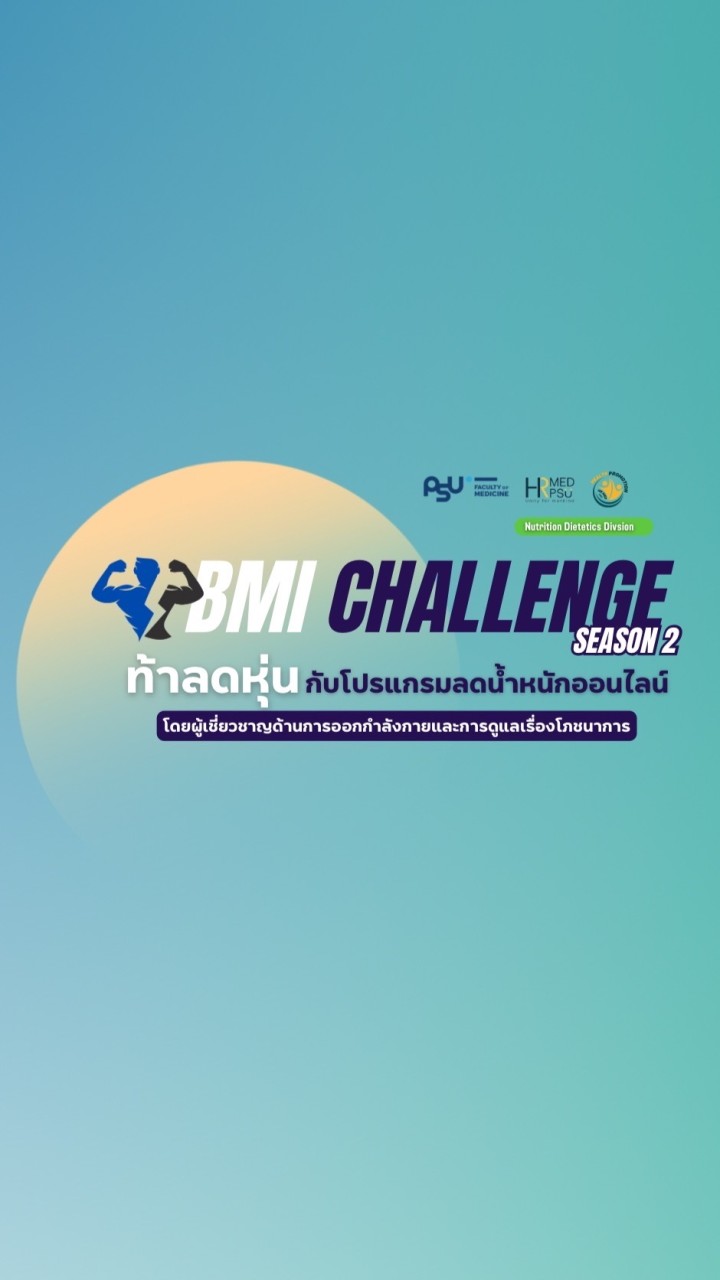 (A) BMI Challenge #Season2