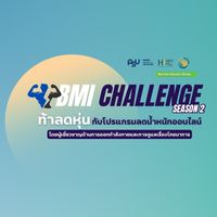 (A) BMI Challenge #Season2