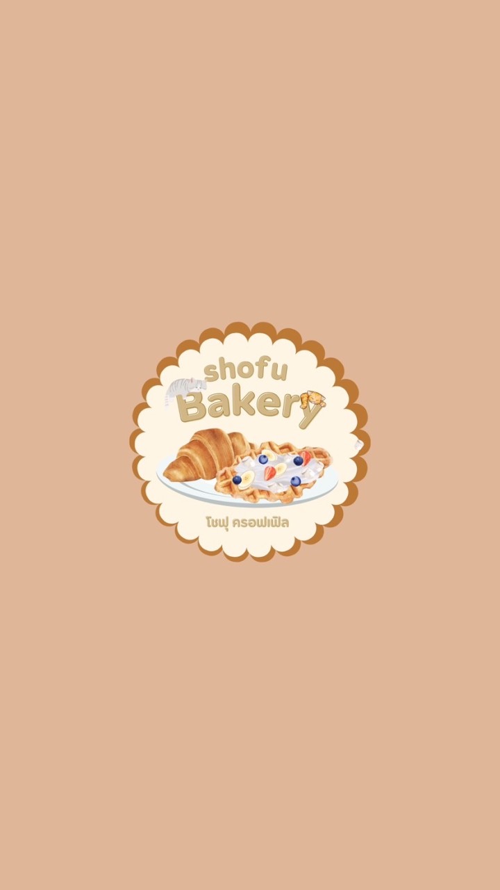 𝙨𝙝𝙤𝙛𝙪 𝙗𝙖𝙠𝙚𝙧𝙮 𝙩𝙝𝙖𝙢𝙢𝙖𝙨𝙖𝙩 𝙗𝙧𝙖𝙣𝙘𝙝 🥐🌟