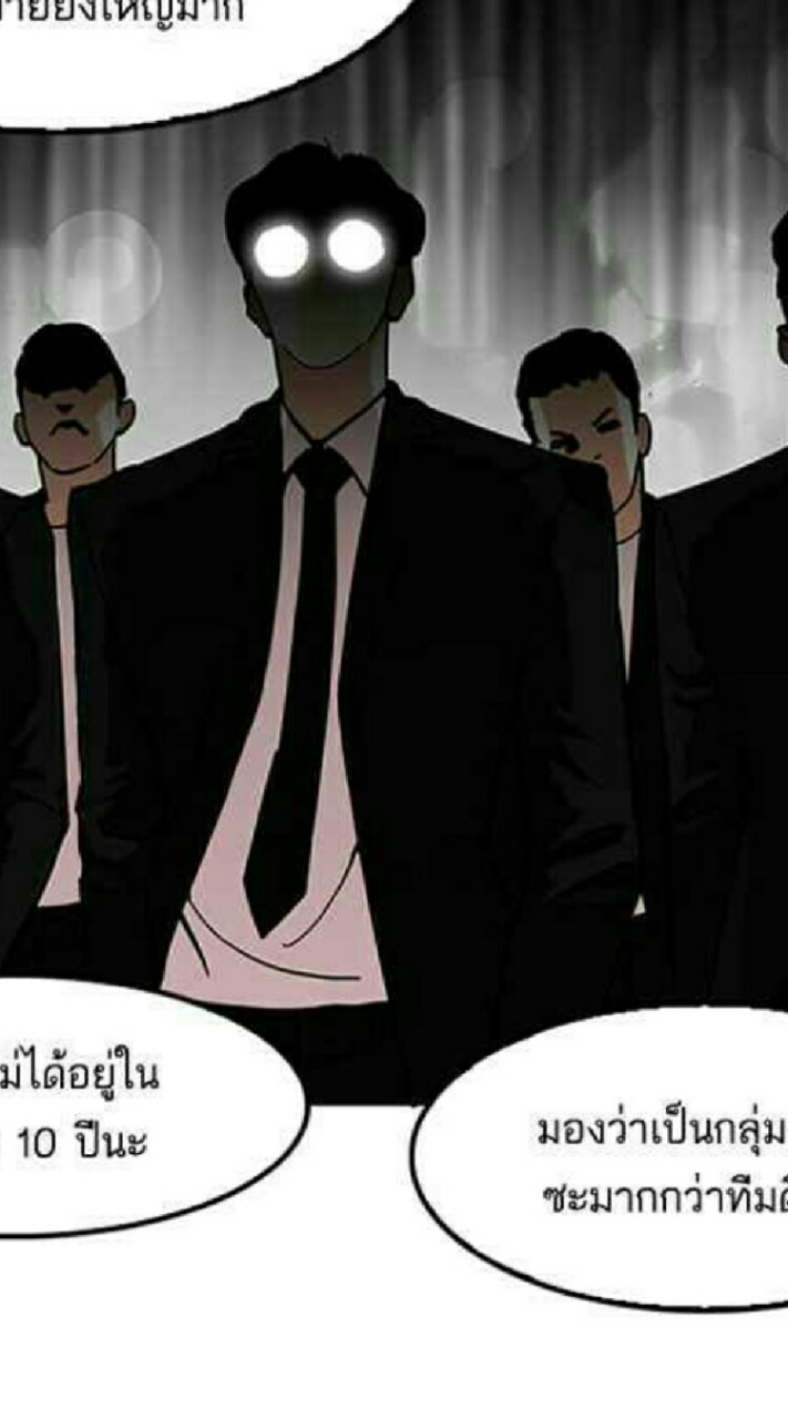 โรงเรียนแจวอน สาขา 2 | LOOKISM |
