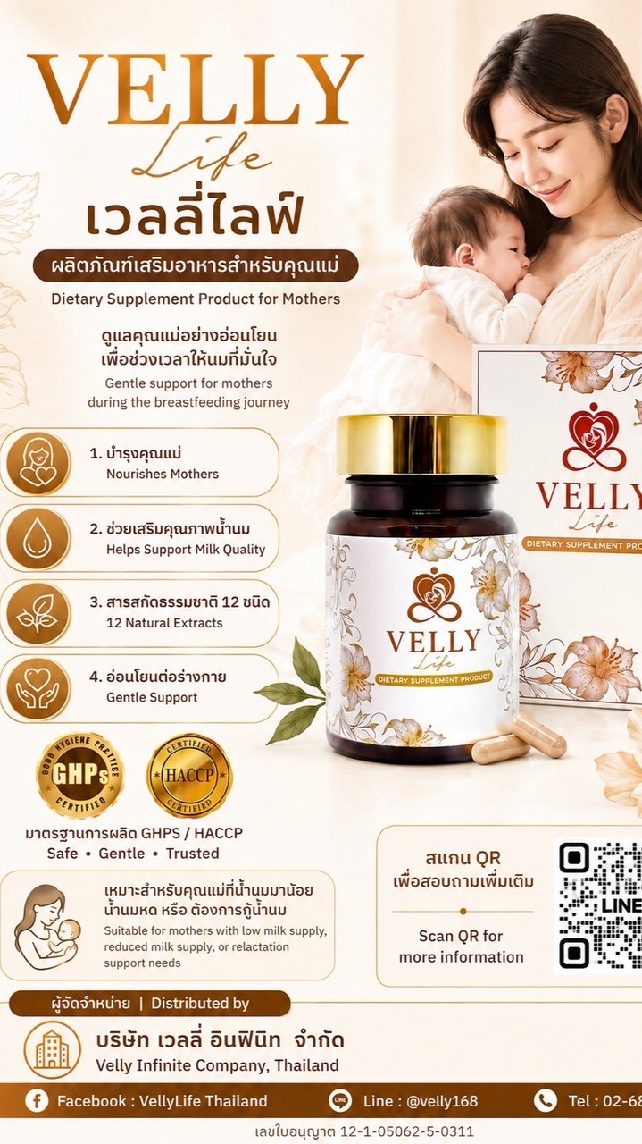Velly life Content creator
