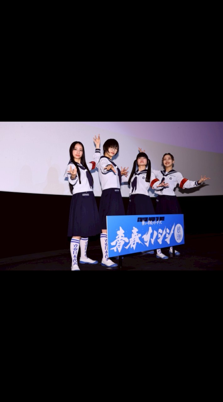 新しい学校のリーダーズ大好き集まれ💖🔮