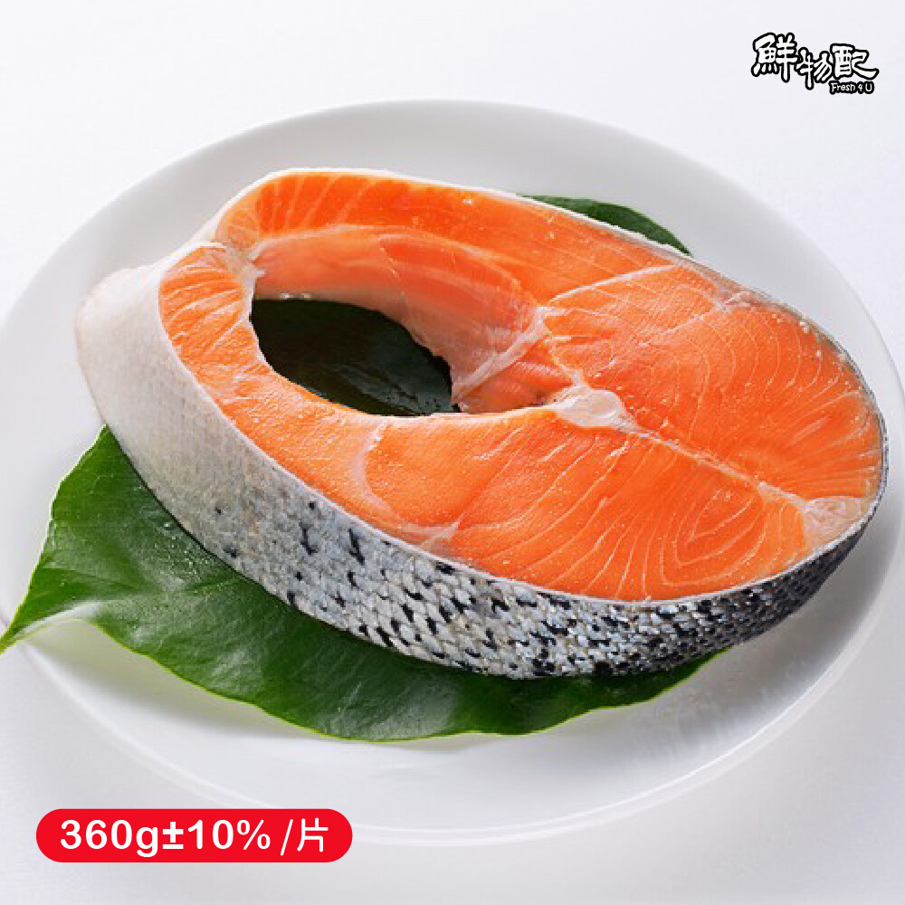 鮮物配智利厚切鮭魚(360g10%)