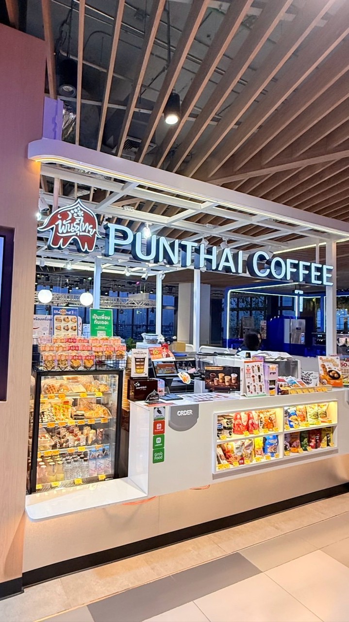 กาแฟพันธุ์ไทยเดอะมอลล์งามวงศ์วานชั้น5