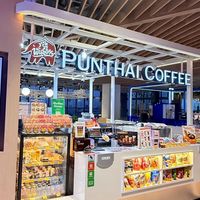 กาแฟพันธุ์ไทยเดอะมอลล์งามวงศ์วานชั้น5