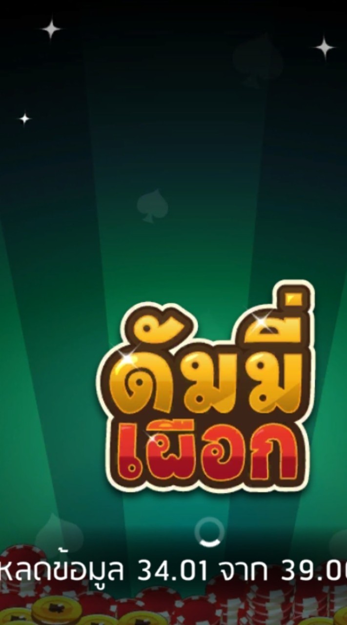 @nongmak007