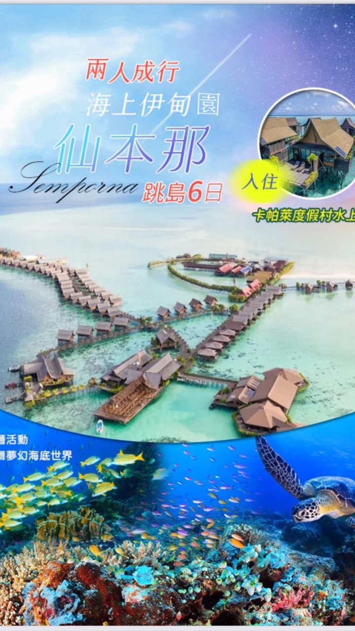 輕松去旅行✈️1.0