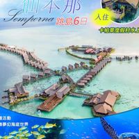 輕松去旅行✈️1.0