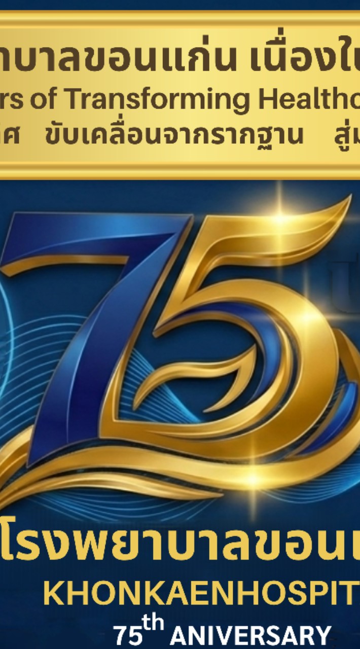 75th KKH