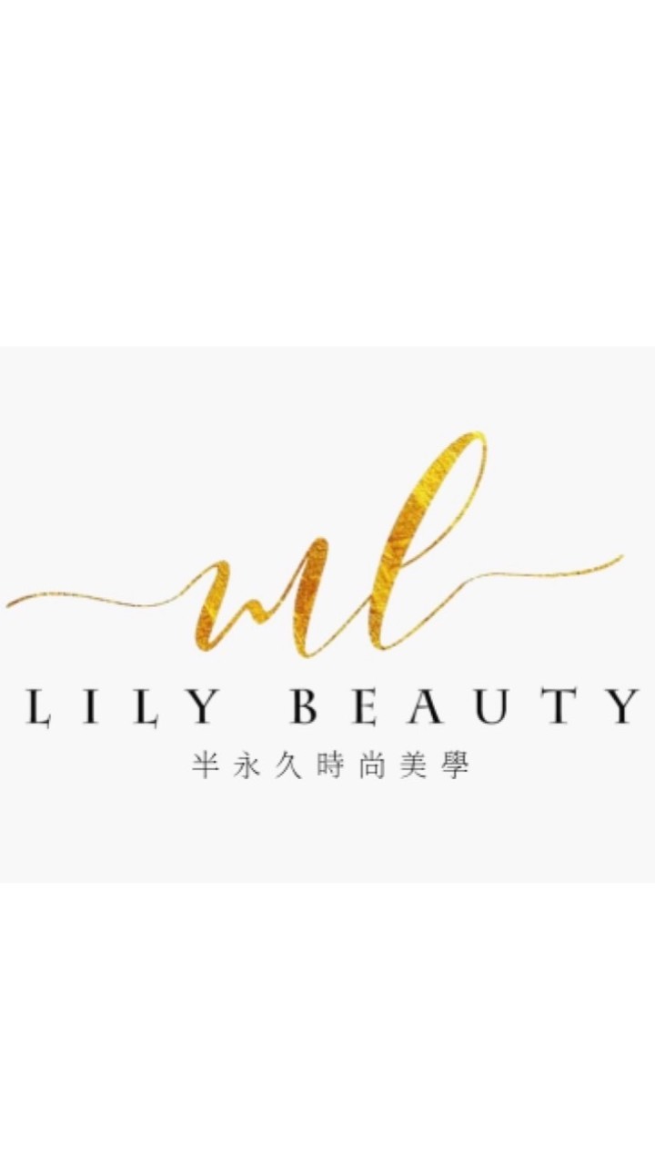 Lily美妍坊/霧眉/隱形美瞳線/霧唇