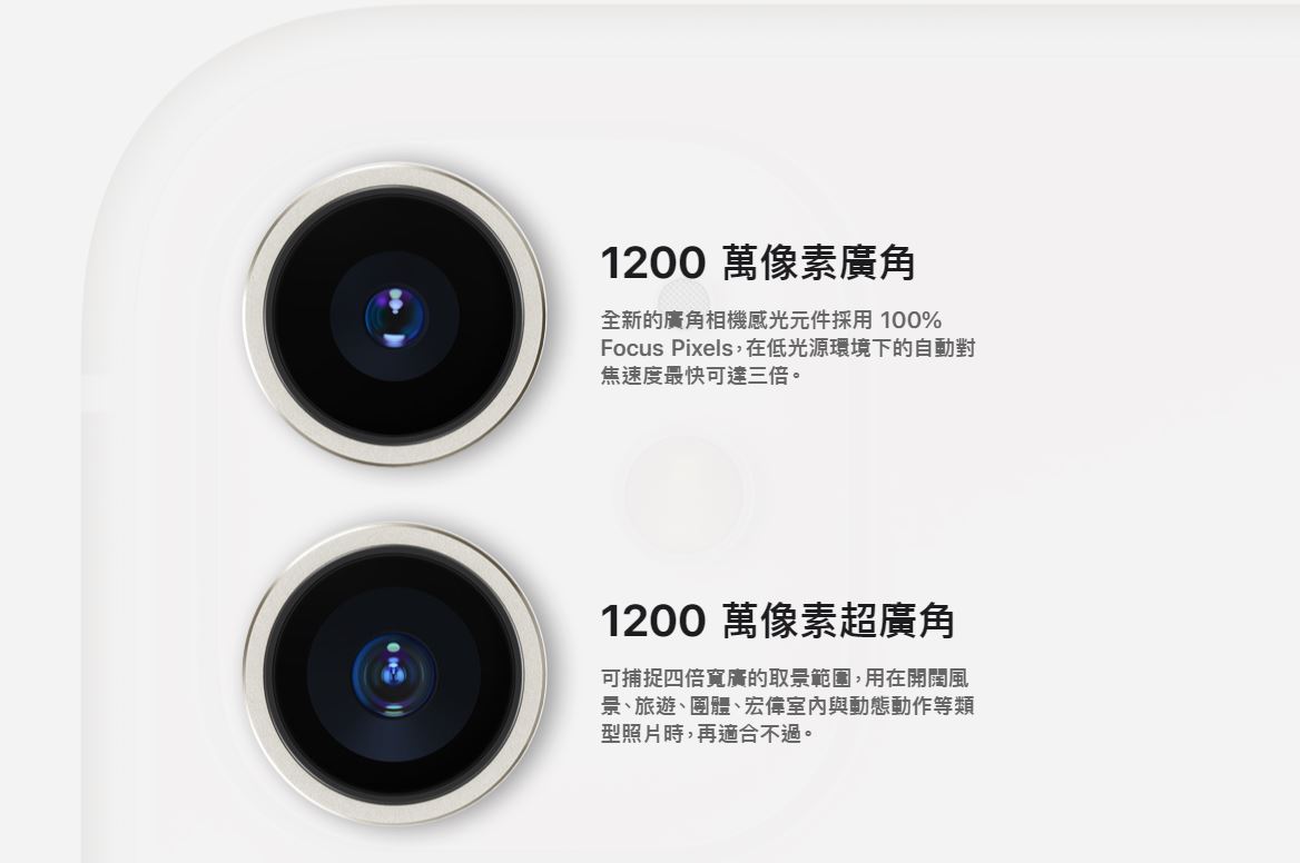 嚴格來說，Google Pixel 4 並不是一款旗艦手機