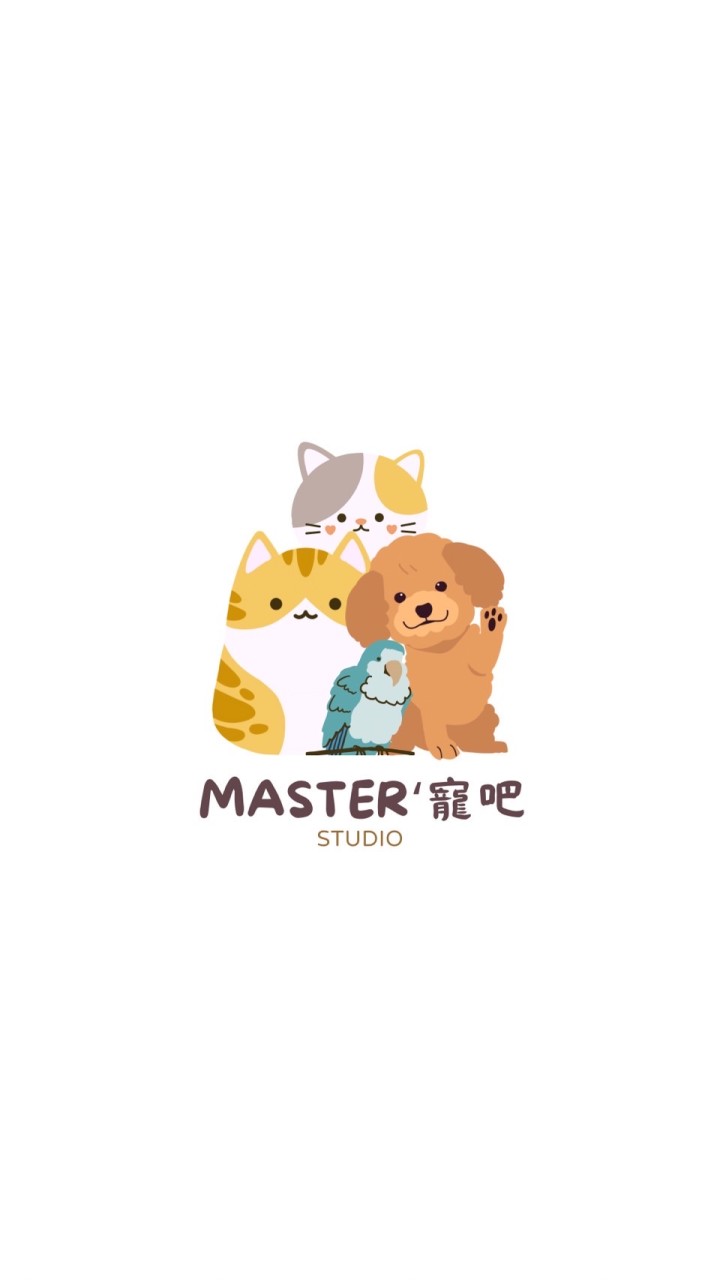 MASTER‘寵吧 VIP
