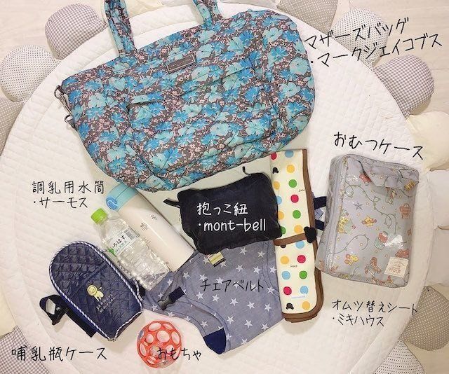 全部見せます たまひよgrammerのマザーズバッグの中身