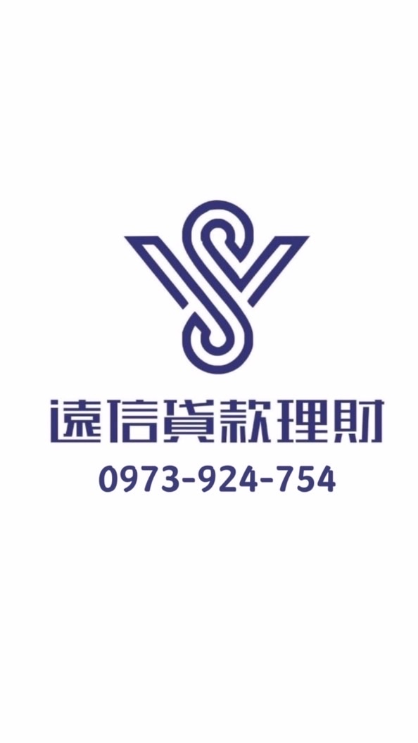 小額借貸 當鋪 貸款廣告群（有資金需求歡迎來找金主