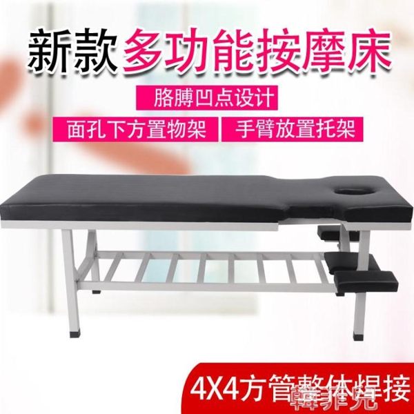 下標免運 支持定制 可開發票