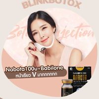 ส่งBotox/Filler/Meso By Choni