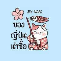 ของญี่ปุ่นน่าซื้อ🇯🇵🎌