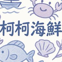 柯柯海鮮/愛團購/現撈