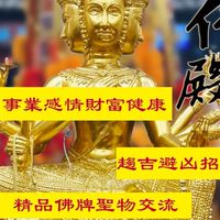 泰佛殿情降專區