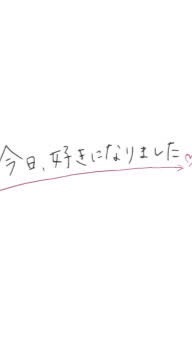 今日好き LINE編のオープンチャット