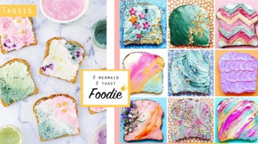 這樣減肥我可以！夢幻美人魚吐司可以每天當我的早餐～不僅好看還很好吃～