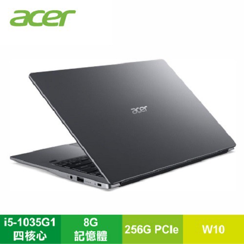 acer Swift 3 SF314-57-56K7 太空灰 宏碁十代超輕薄筆電/i5-1035G1/8G/256G PCIe/14吋 FHD IPS/W10/含原廠包包及滑鼠品牌acer宏碁 型號S