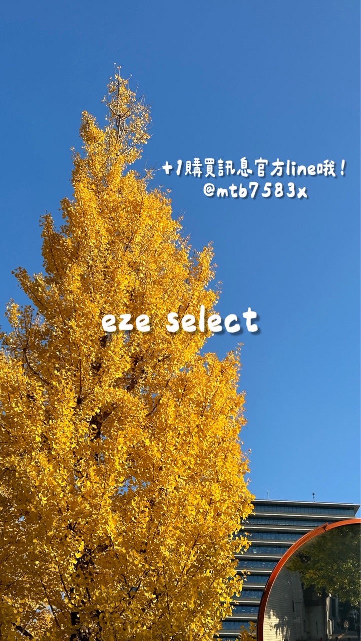 Abby のeze select 日本韓國連線選物店