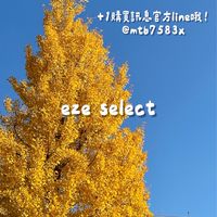 Abby のeze select 日本韓國連線選物店