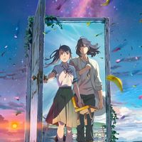 新海誠好き集まれ