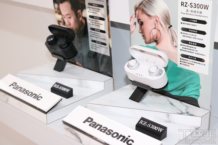 主動式降噪真無線再添一員！Panasonic 在台發表 RZ-S500W 與 RZ-S300W 兩款 TWS 耳機